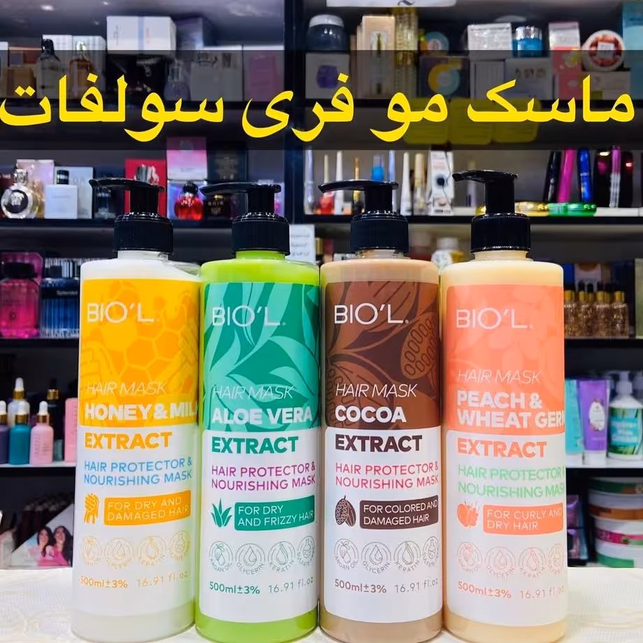 ماسک موی‌ داخل حمام بدون سولفات بیول