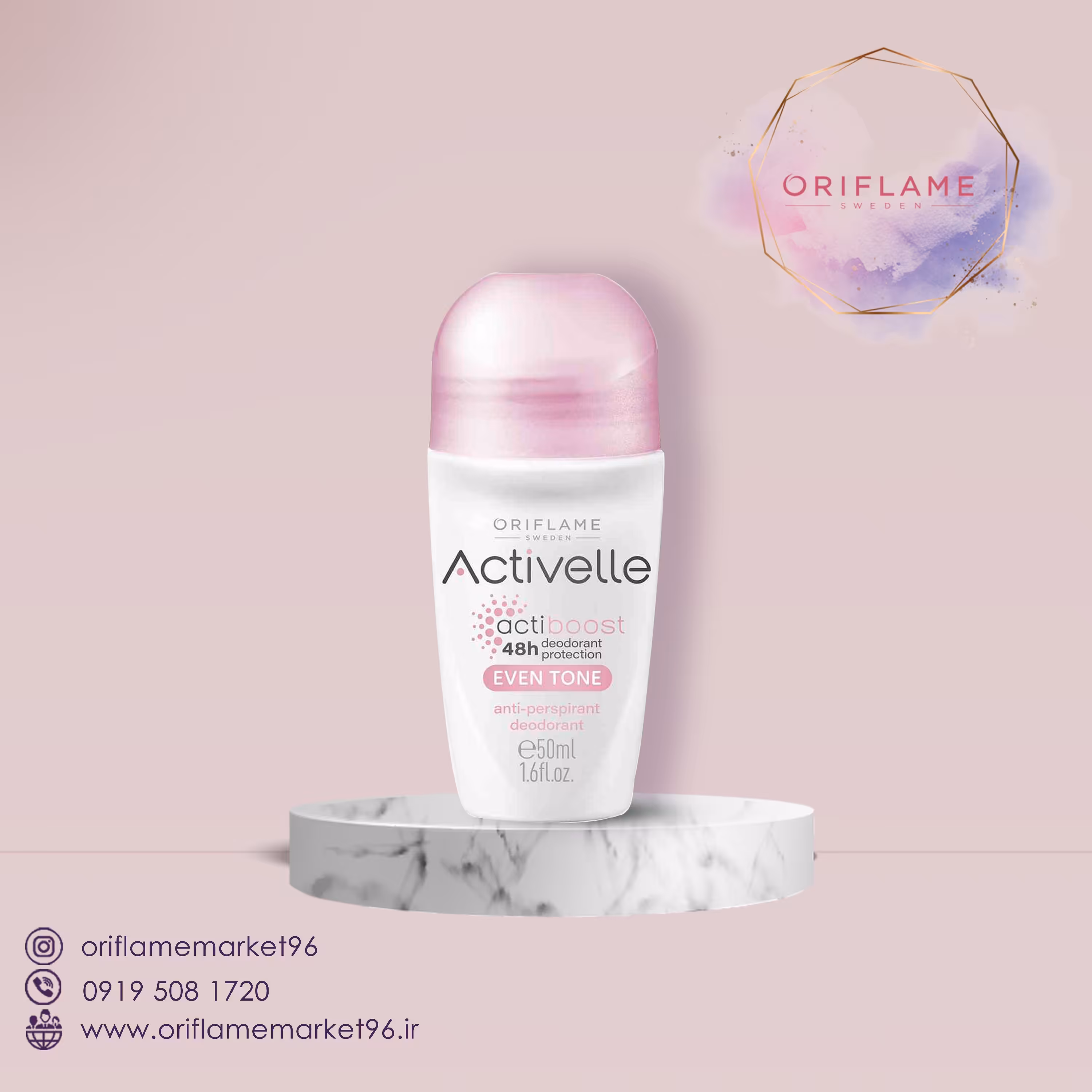 مام صورتی رولی ضد تعریق اکتیول کاملا گیاهی و بدون الکل  محافظت 48 ساعته