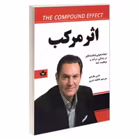 اثر مرکب نشر شاهدخت پاییز (23219)
