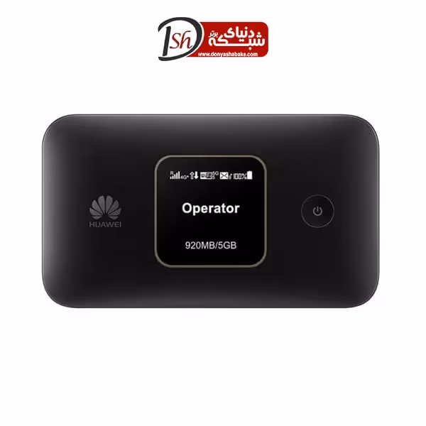 مودم قابل حمل TD-LTE 4.5G CAT7 هواوی مدل E5785-320 - دنیای شبکه برتر
