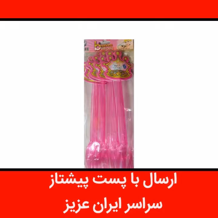 چنگال یکبار مصرف