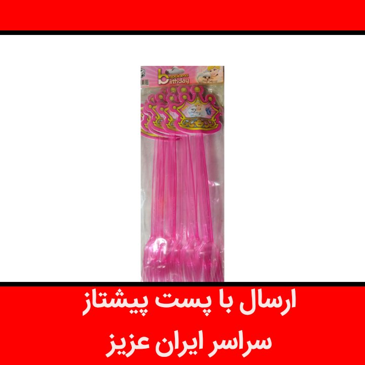 چنگال یکبار مصرف