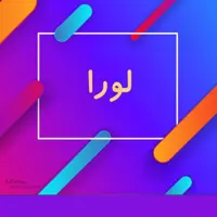 سم سوسک 