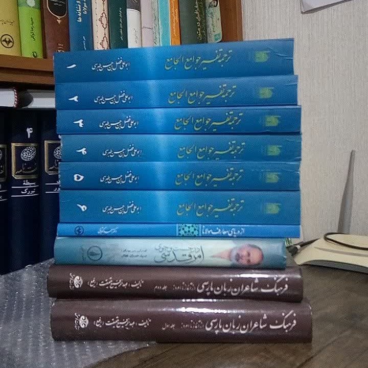 ترجمه تفسیر جوامع الجامع (دوره 6 جلدی)