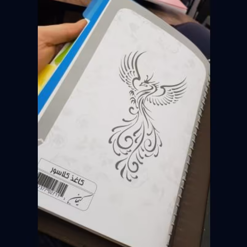 کاغذ کلاسور بسته 100عددی