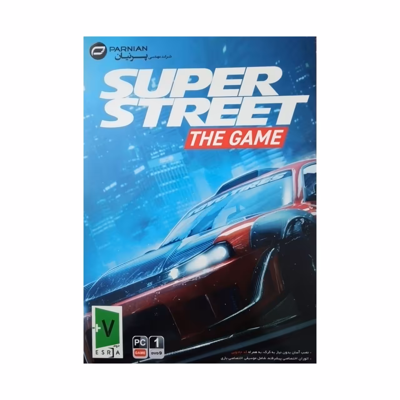 بازی SUPER STREET THE GAME مخصوص PC