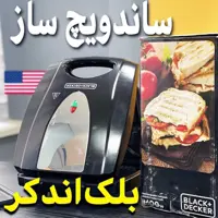 ساندویچ ساز 2کاره بلک اندکر