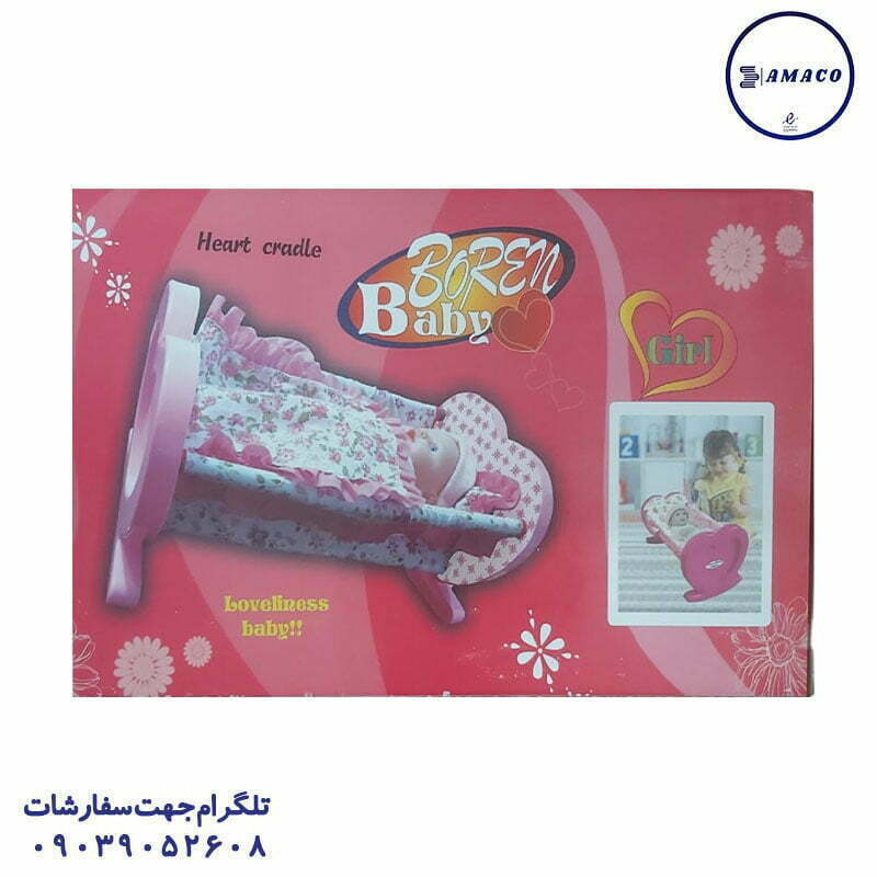 گهواره بی بی بورن بزرگ (ب)