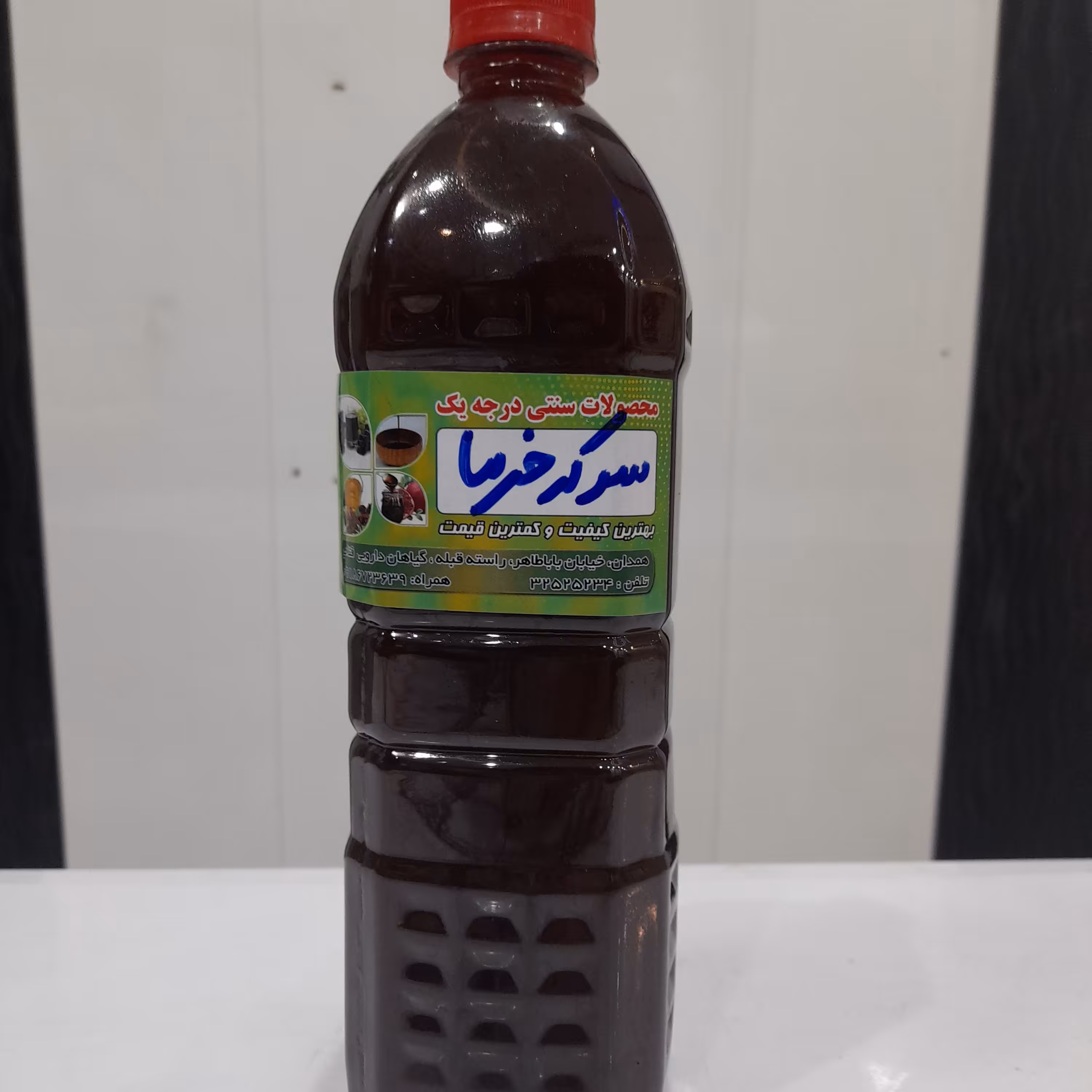 سرکه ی خرما