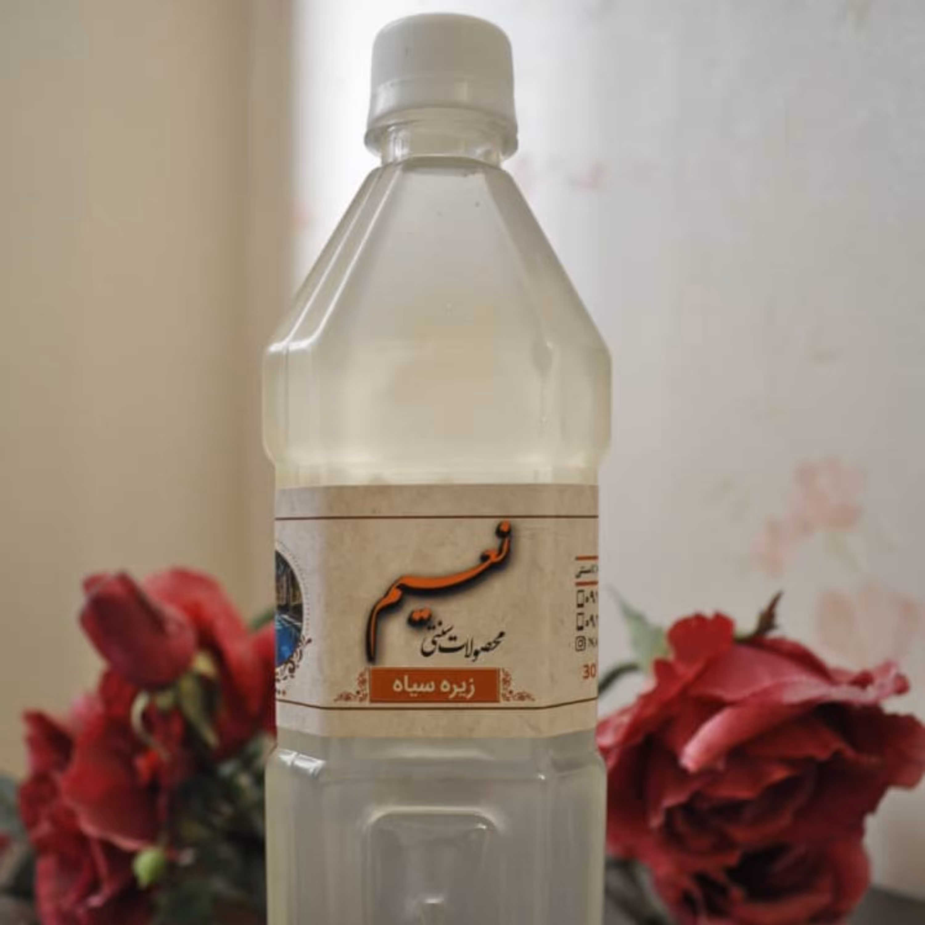 عرق زیره سیاه درجه یک کاشان(900 گرمی)