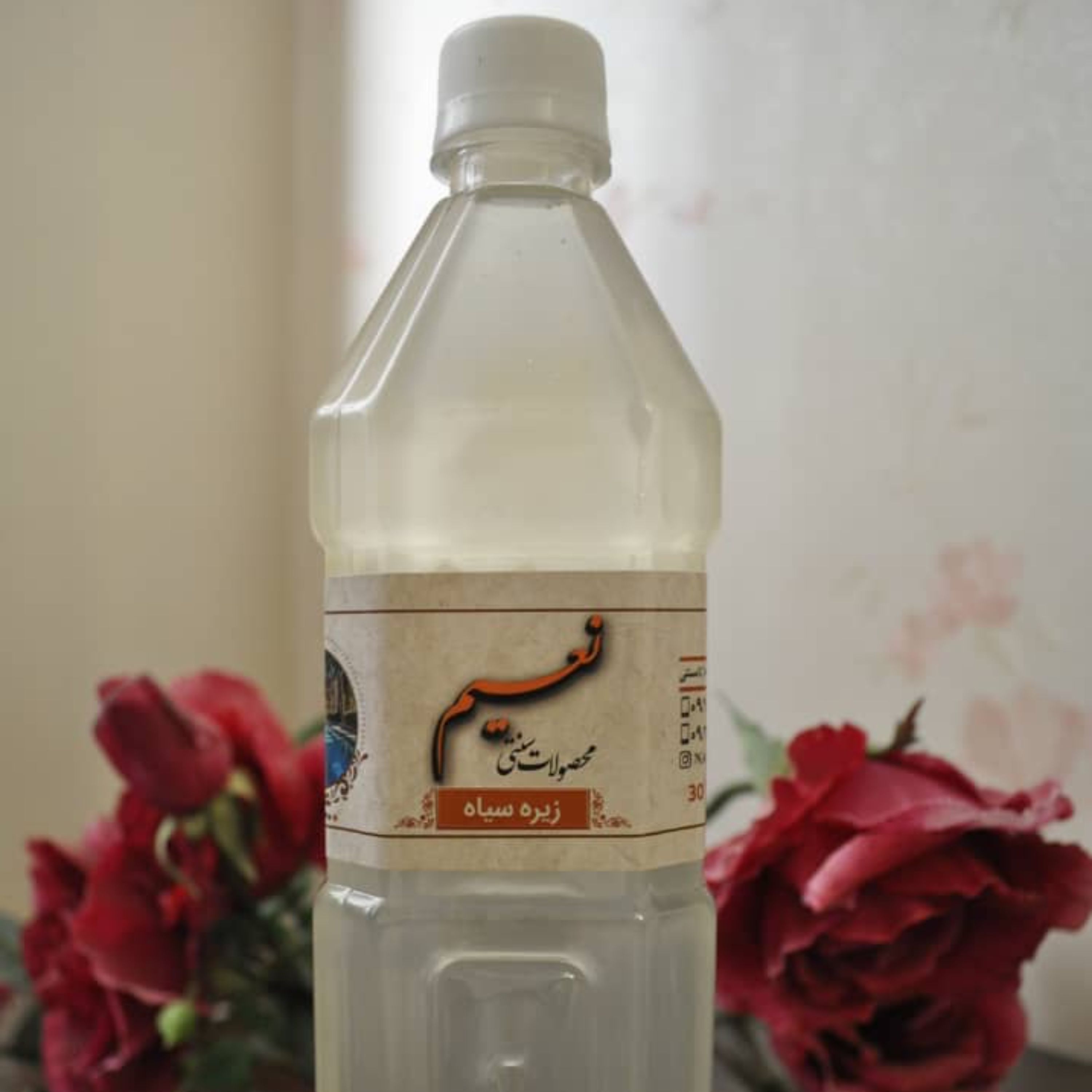 عرق زیره سیاه درجه یک کاشان(900 گرمی)