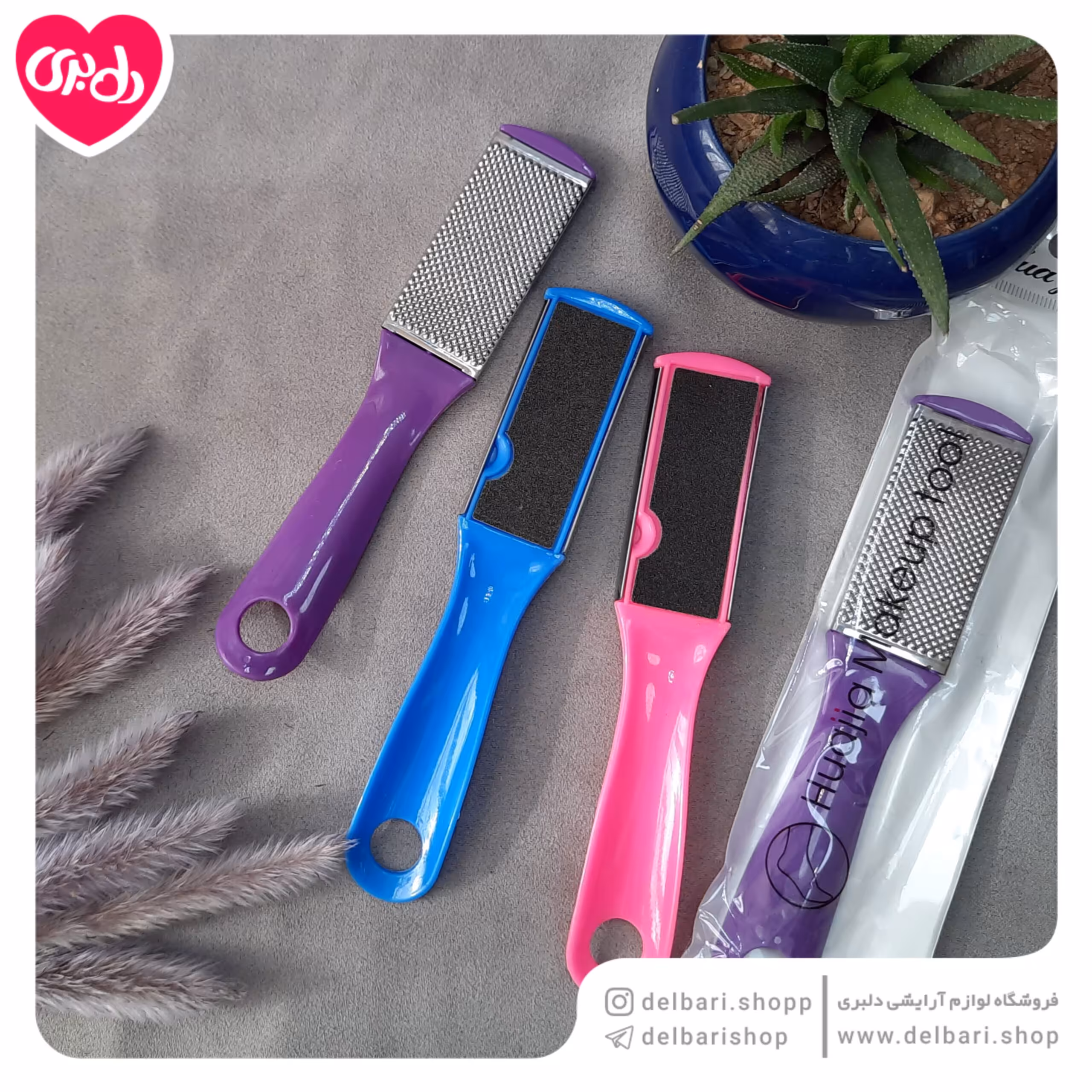  سوهان و رنده پا دوطرفه