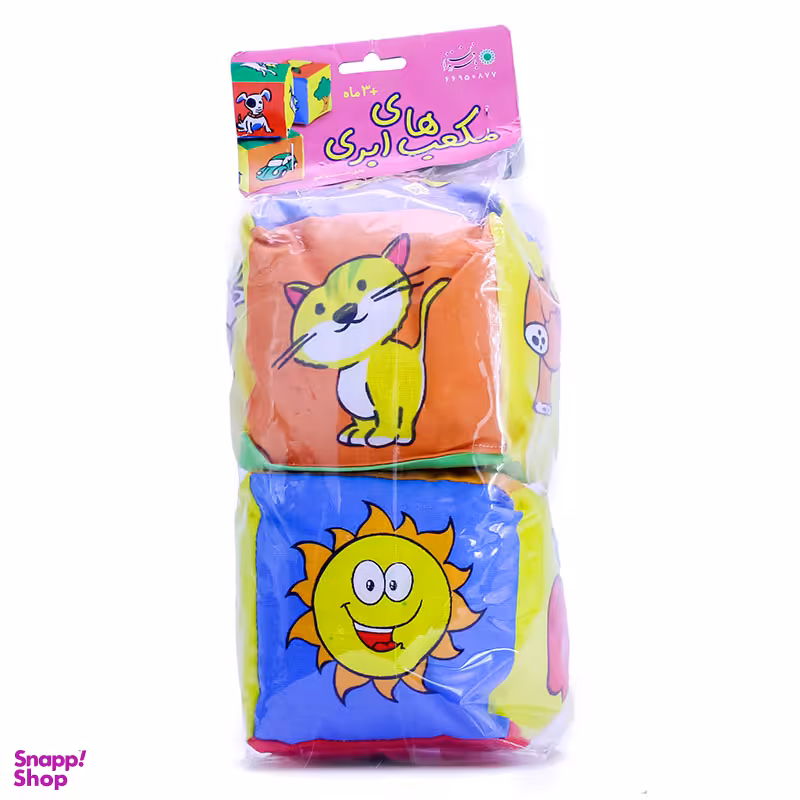 اسباب بازی مکعب های ابری با فرزندان