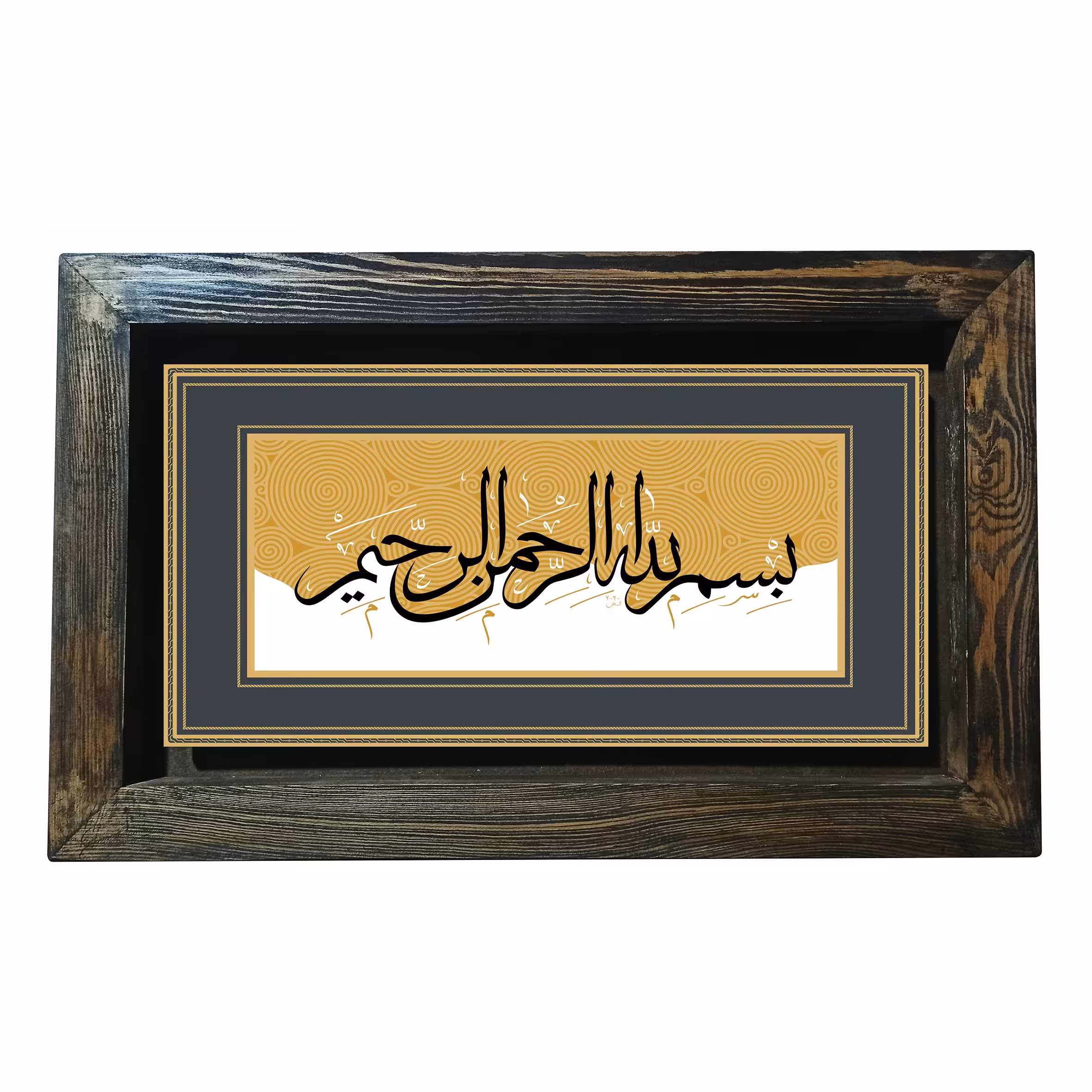 تابلو کاشی  بسم الله الرحمن الرحیم 32در52