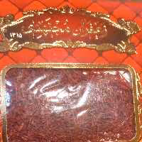 زعفران مجتهدی یک مثقالی