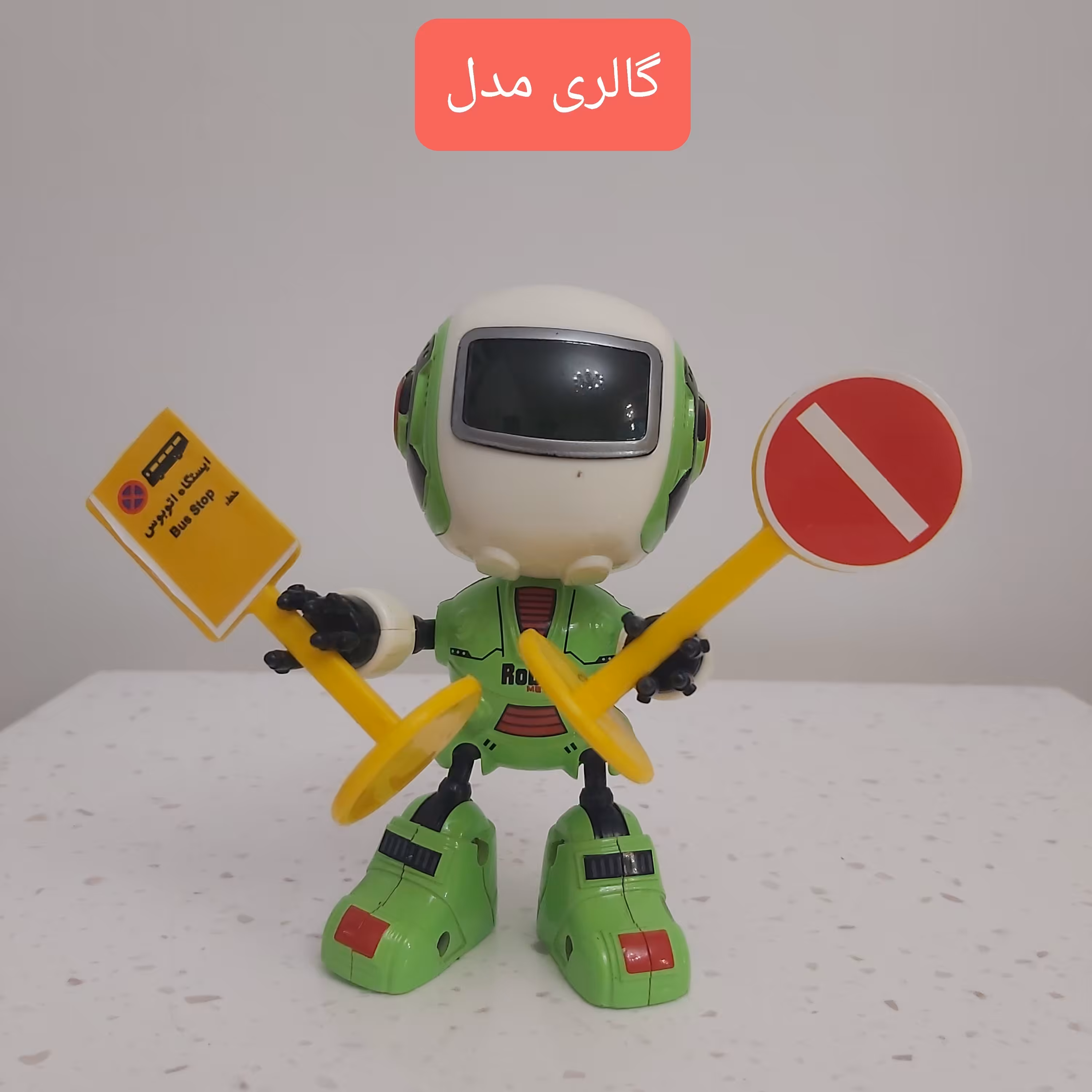 ماکت ربات متحرک صدا دار فلزی فروشگاه گالری مدل