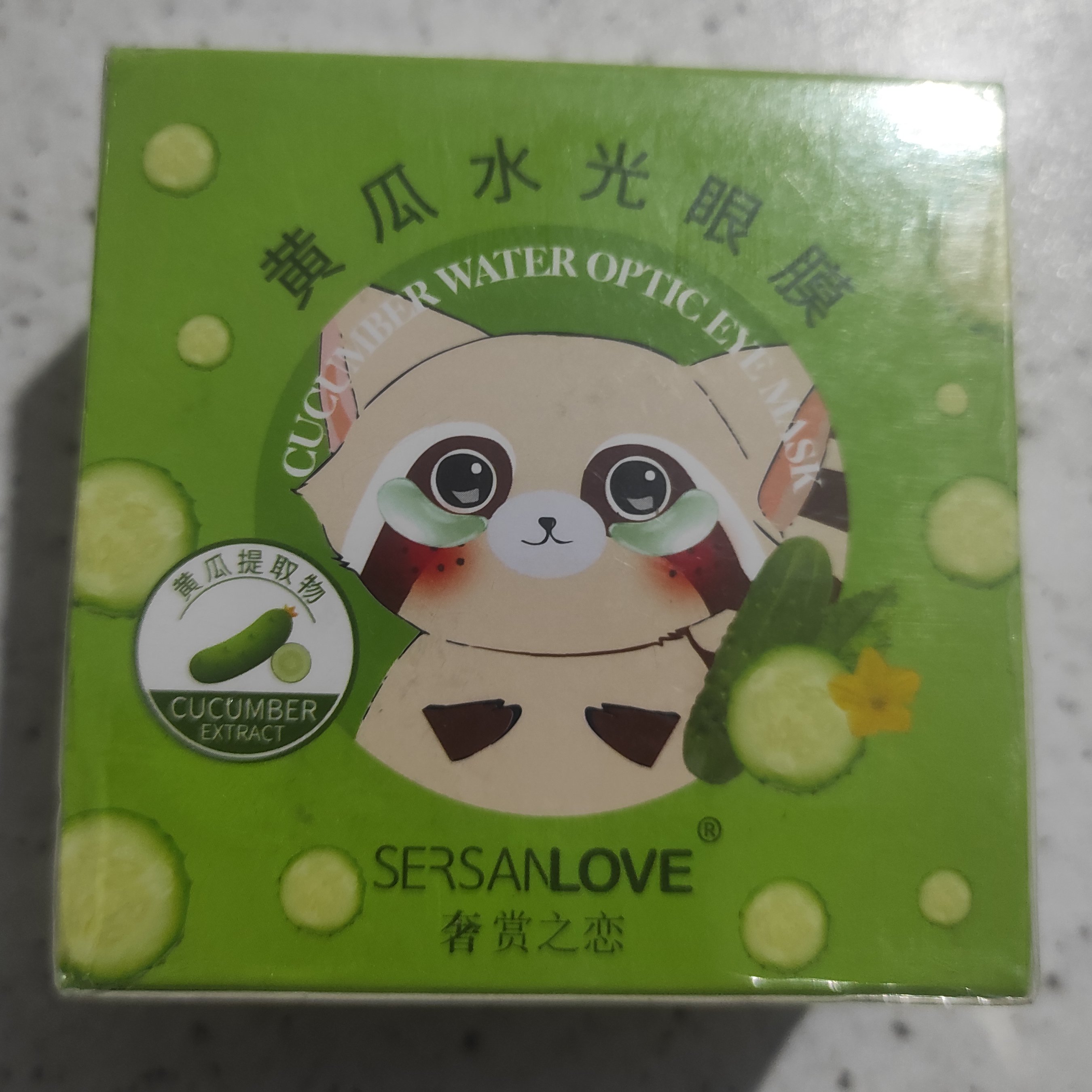 پچ زیر چشم کاسه ای sersan love ,ماسک دورچشم گونه گردن و اطراف لب