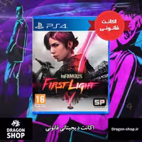 خرید بازی inFAMOUS First Light اکانت قانونی با بهترین قیمت