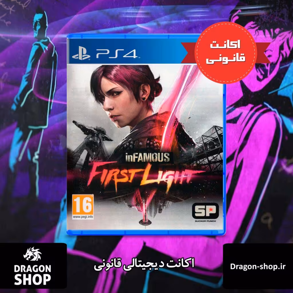 خرید بازی inFAMOUS First Light اکانت قانونی با بهترین قیمت