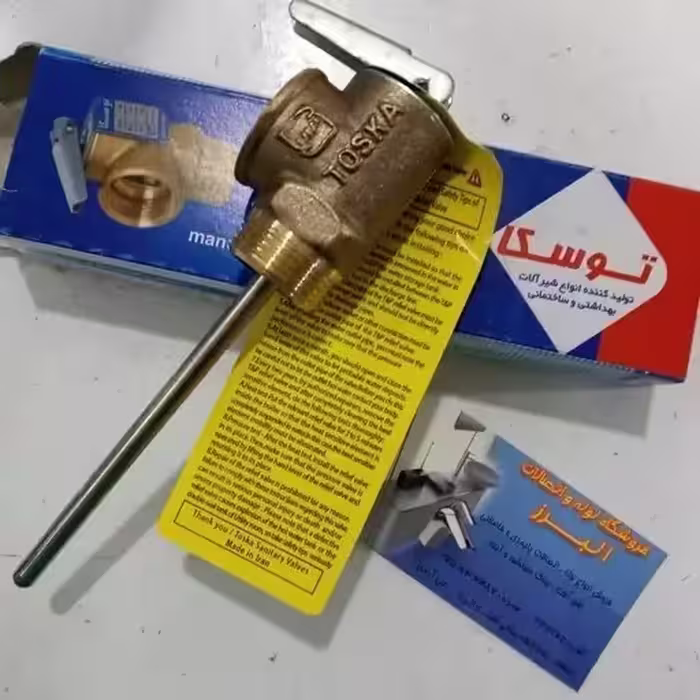 بخارشکن آبگرمکن مدل توسکا  استاندارد و صادراتی