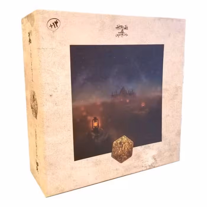 بازی فکری زار