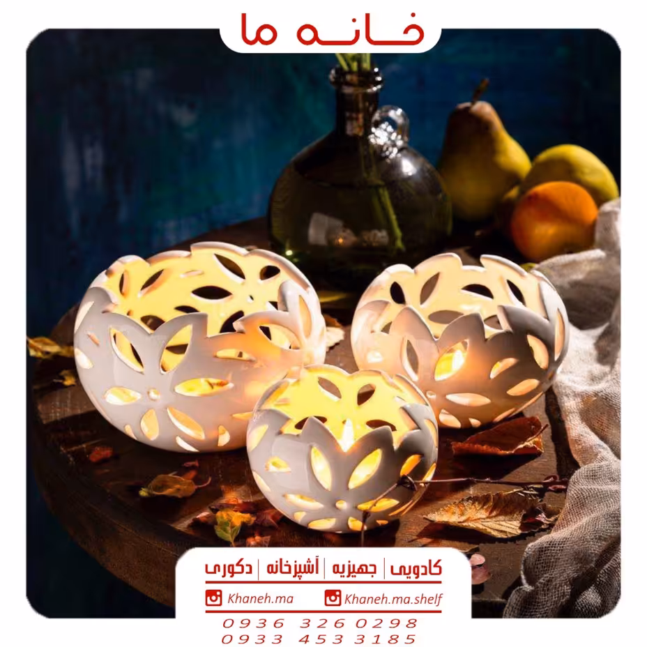 جاشمعی سرامیکی 3 تایی