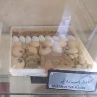 مخلوط تک ردیفه 