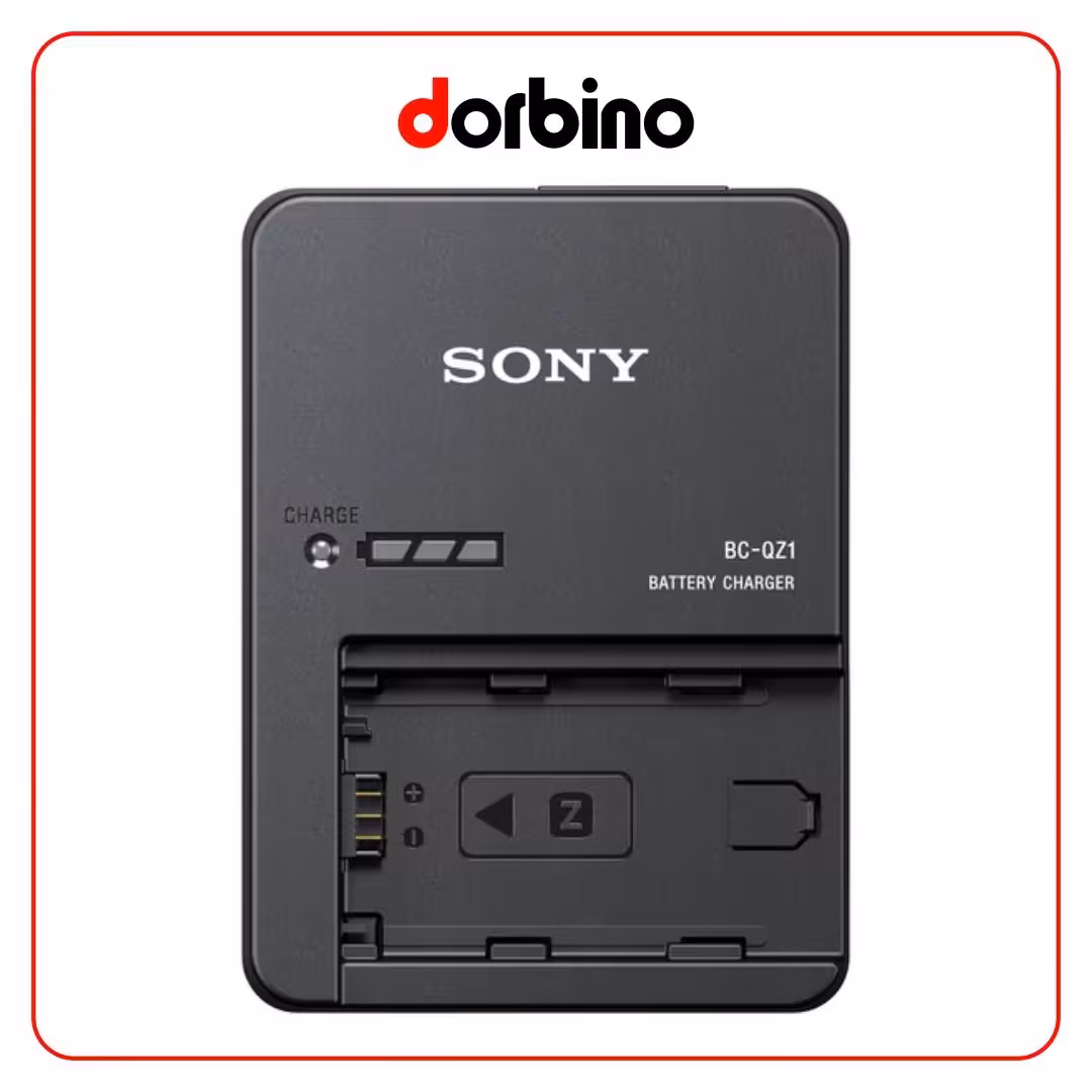 شارژر QZ1 سونی اورجینال