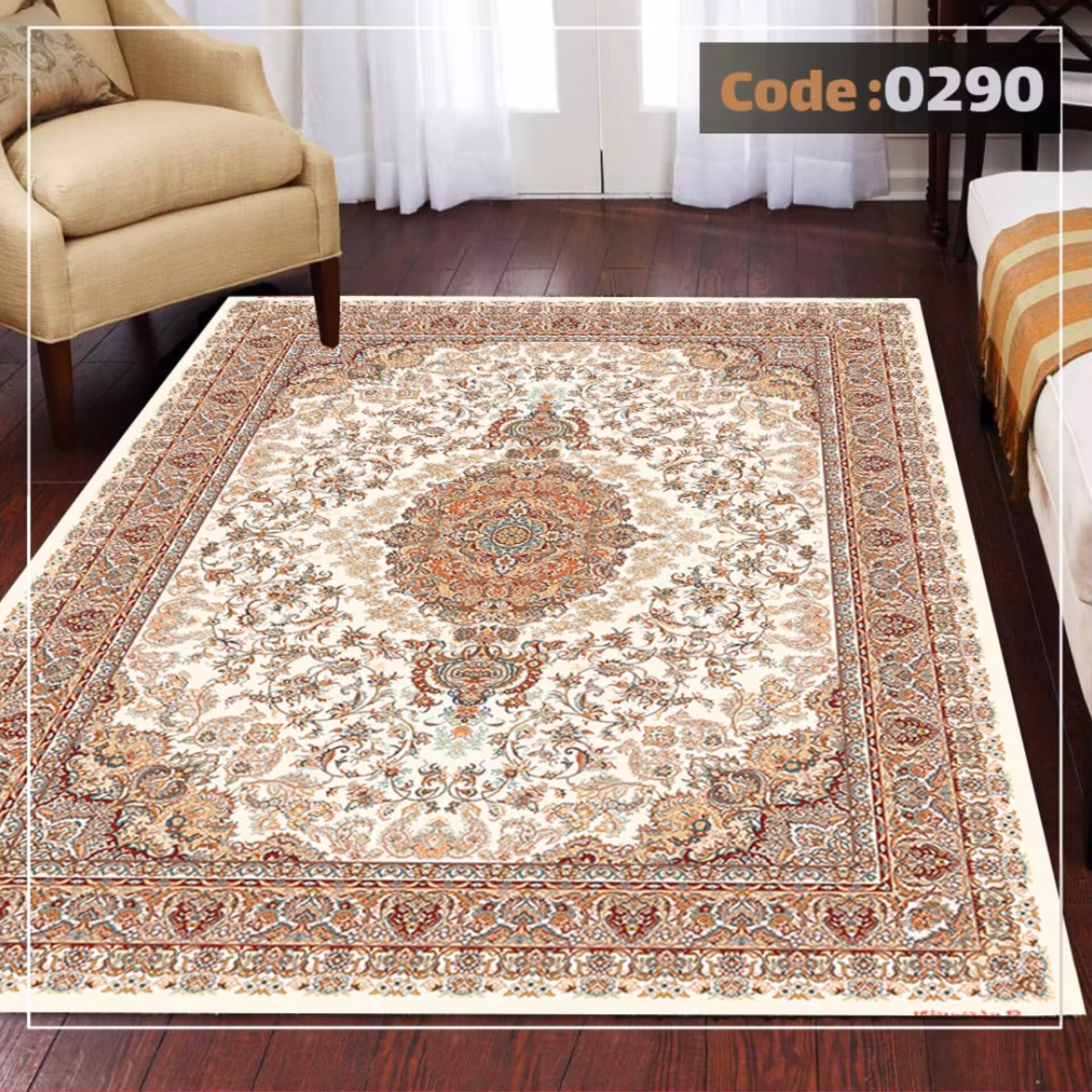 روفرشی کشدار4متری کد 290