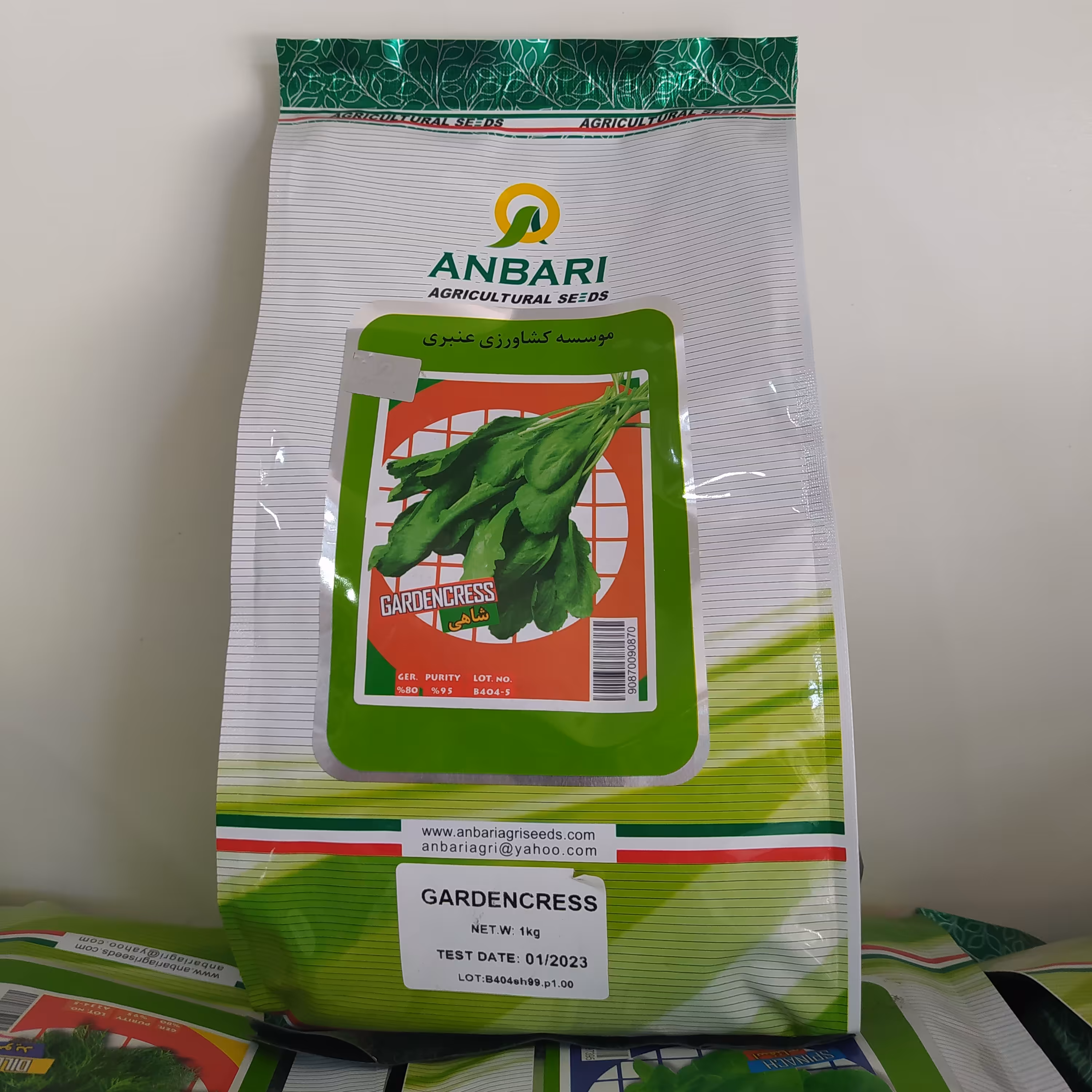 بذر  شاهی عنبری  یک کیلویی اصلاح، بوجاری، ضد عفونی شده بسیار تمیز و با کیفیت
