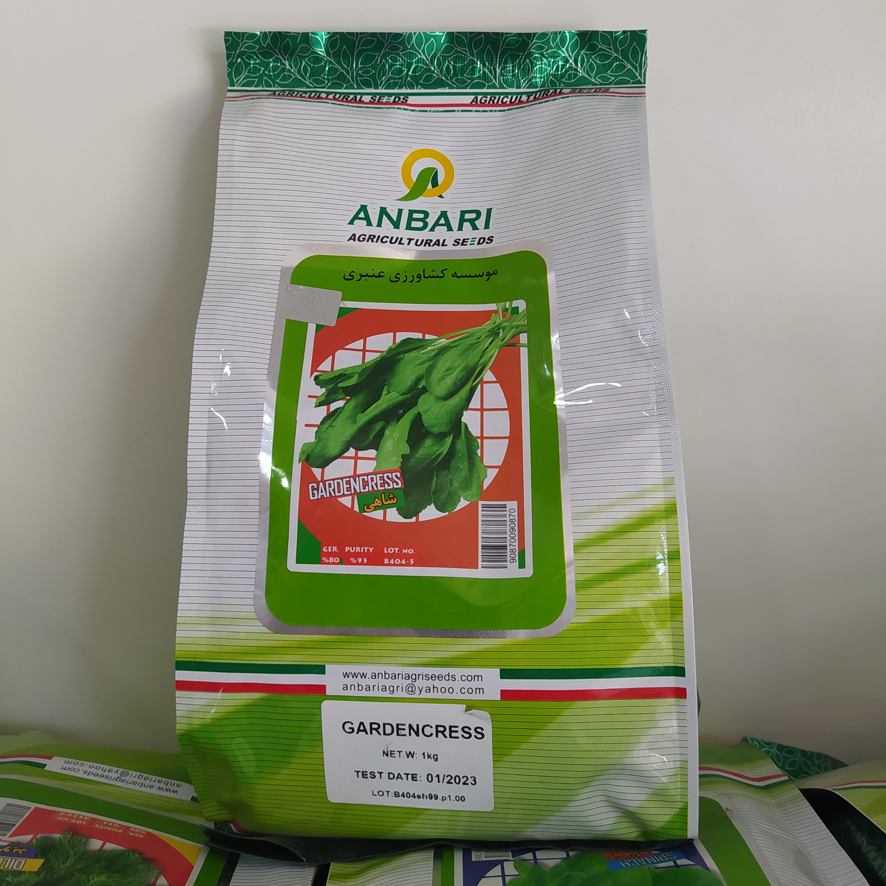 بذر شاهی عنبری یک کیلویی اصلاح، بوجاری، ضد عفونی شده بسیار تمیز و با کیفیت