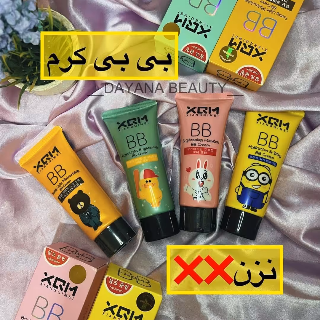 بی بی کرم میشا در حجم 65 میل ( 4 مدل مختلف) 