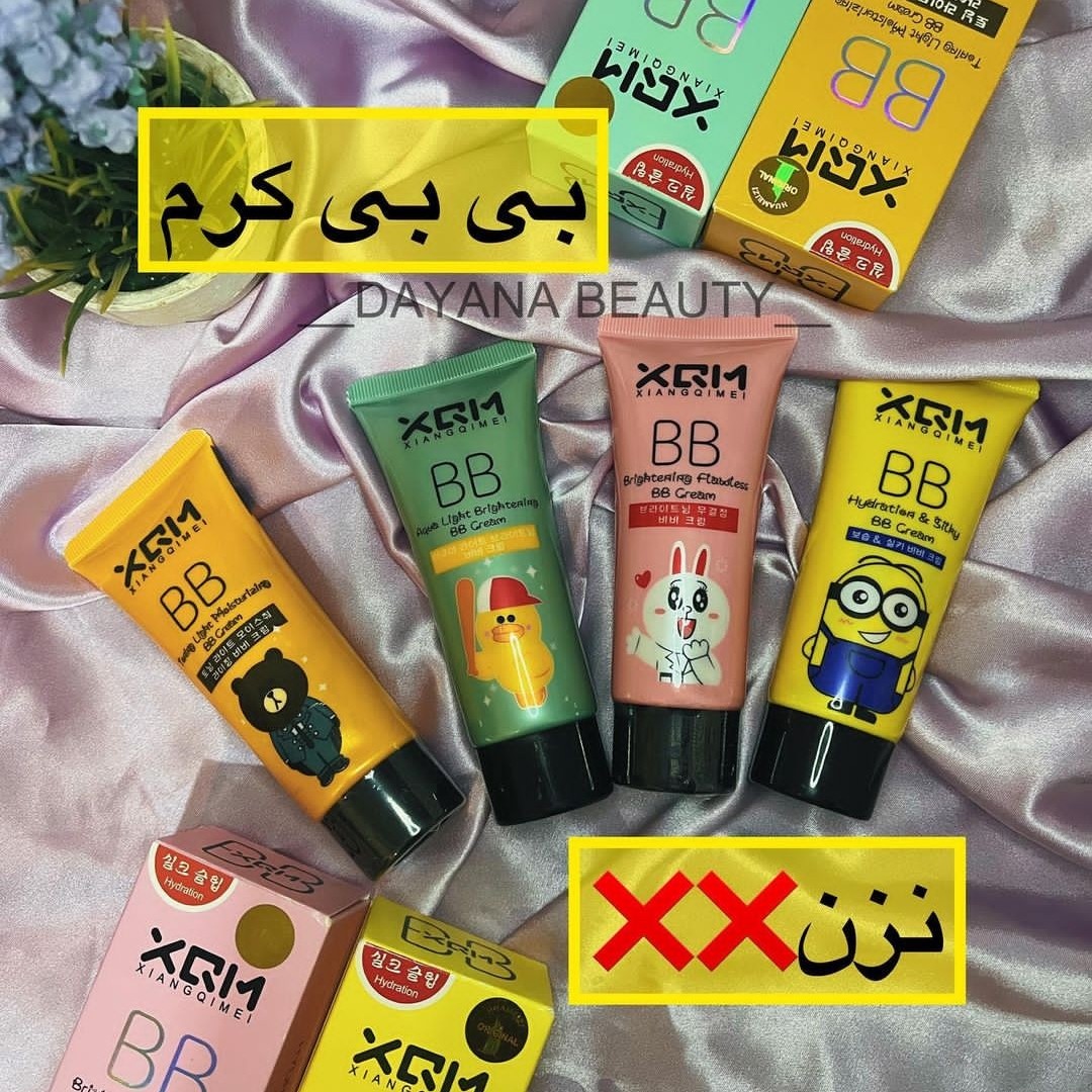 بی بی کرم میشا در حجم 65 میل ( 4 مدل مختلف)