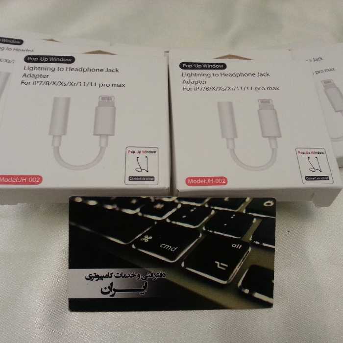 جک اپل رنگ سفید 