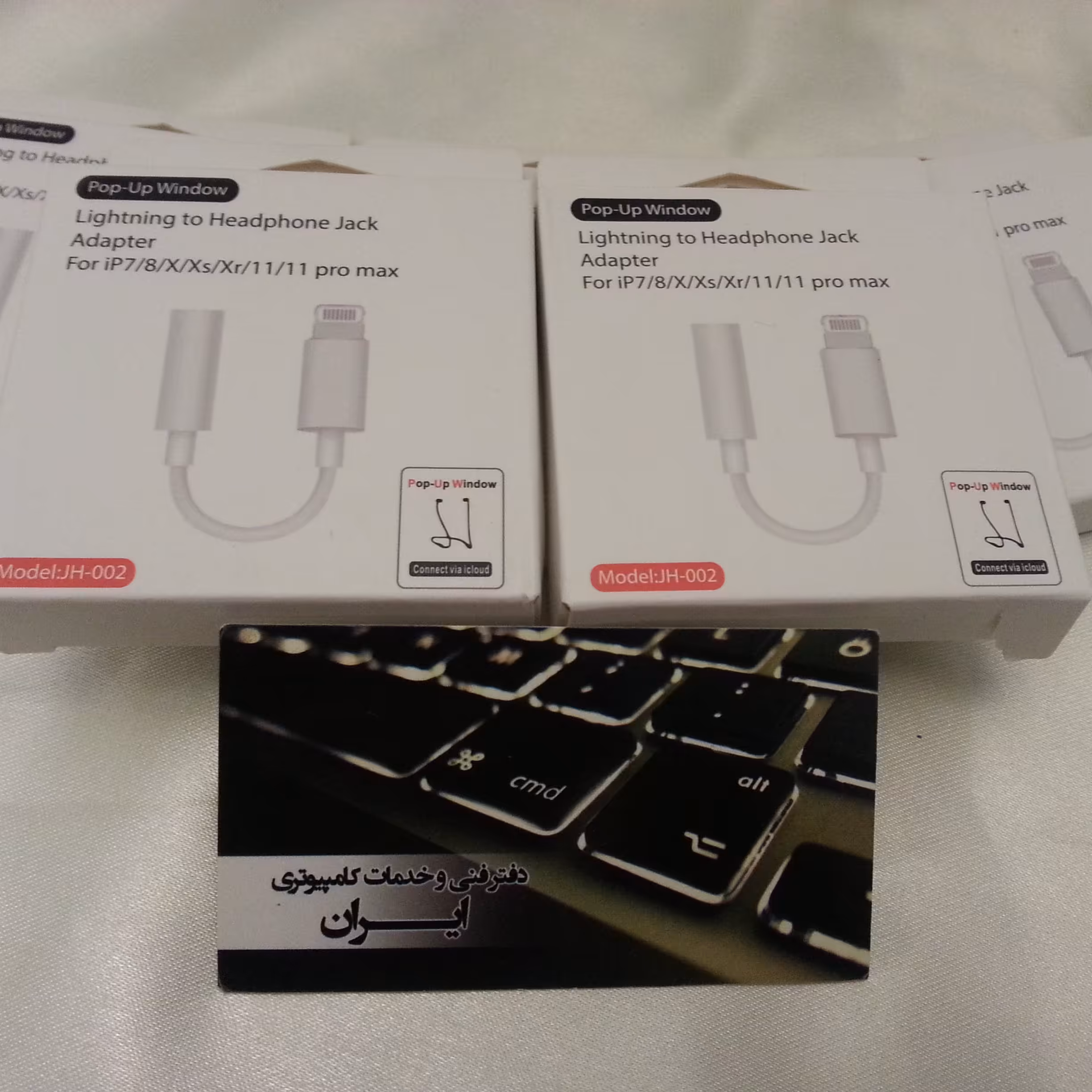 جک اپل رنگ سفید 