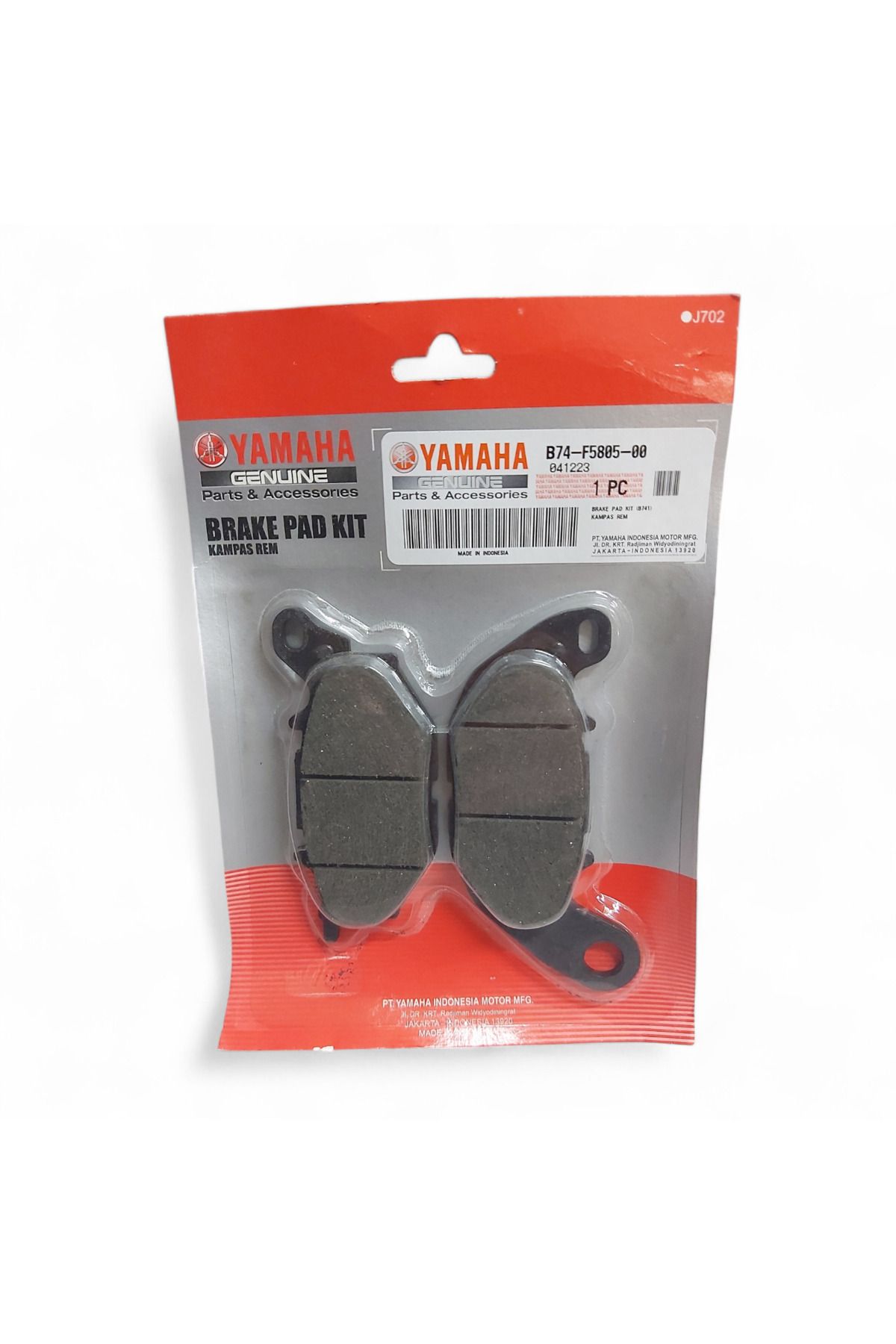 پوشش ترمز جلوی XMAX 250 Yamaha