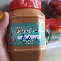 ارده برازجان