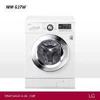 ماشین لباسشویی 7 کیلویی ال جی مدل | WM-527W | فروشگاه اینترنتی لوازم خانگی کالا هدف