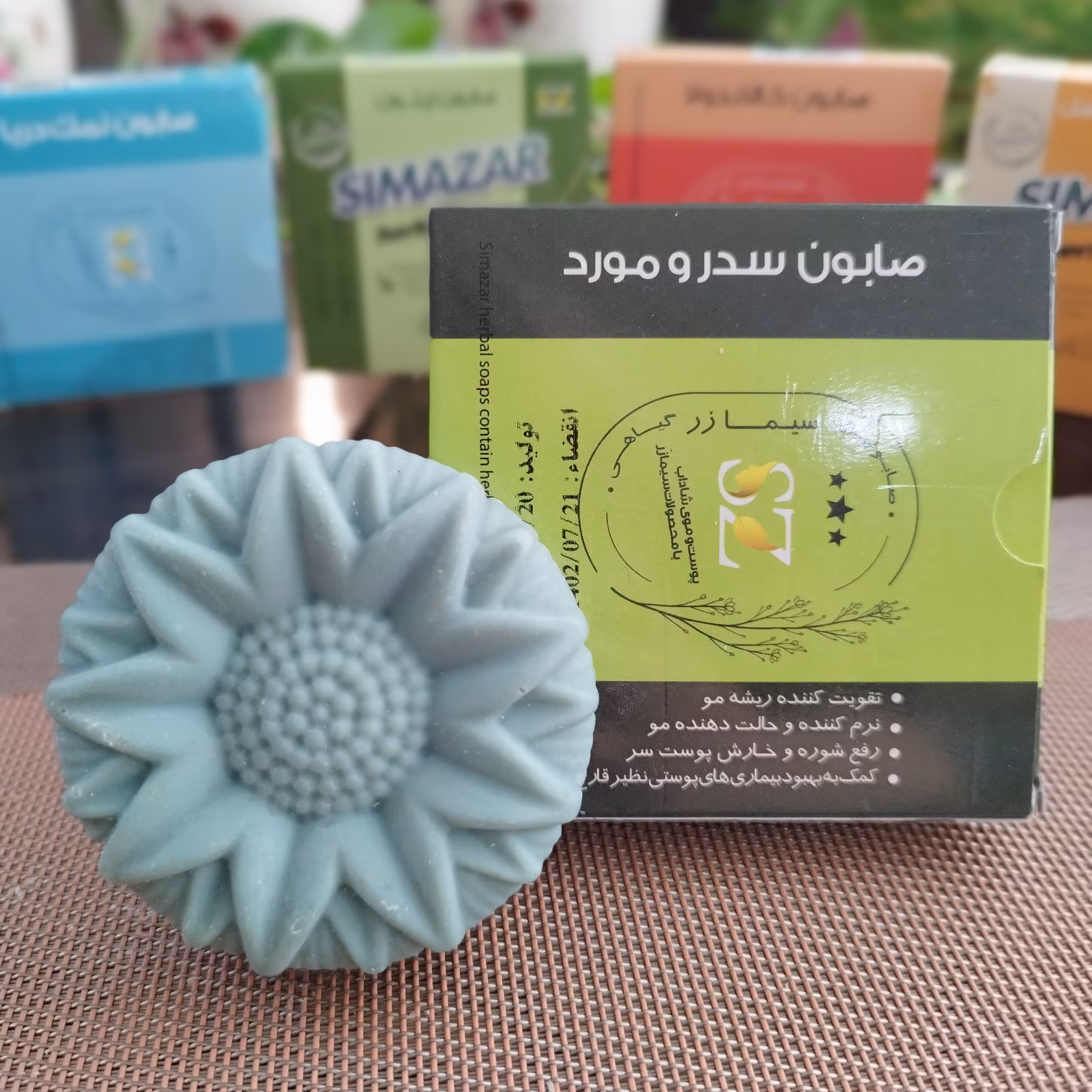 صابون سدر  و مورد 