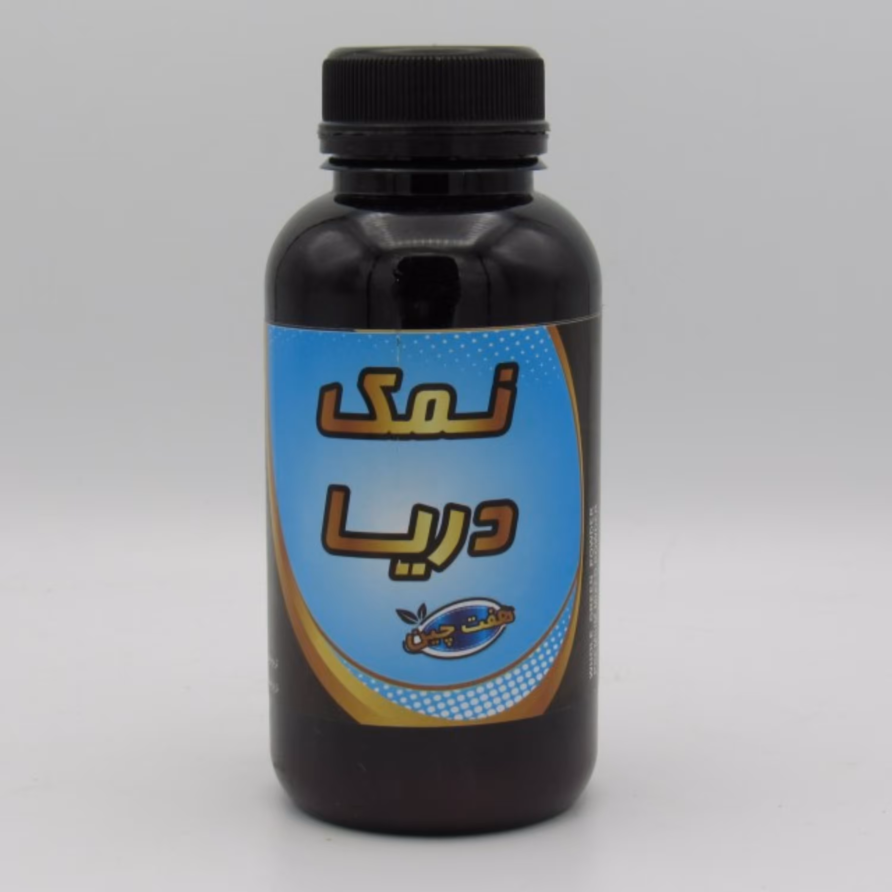 نمک دریای خالص دانه ریز حکیم خیراندیش 750 گرمی