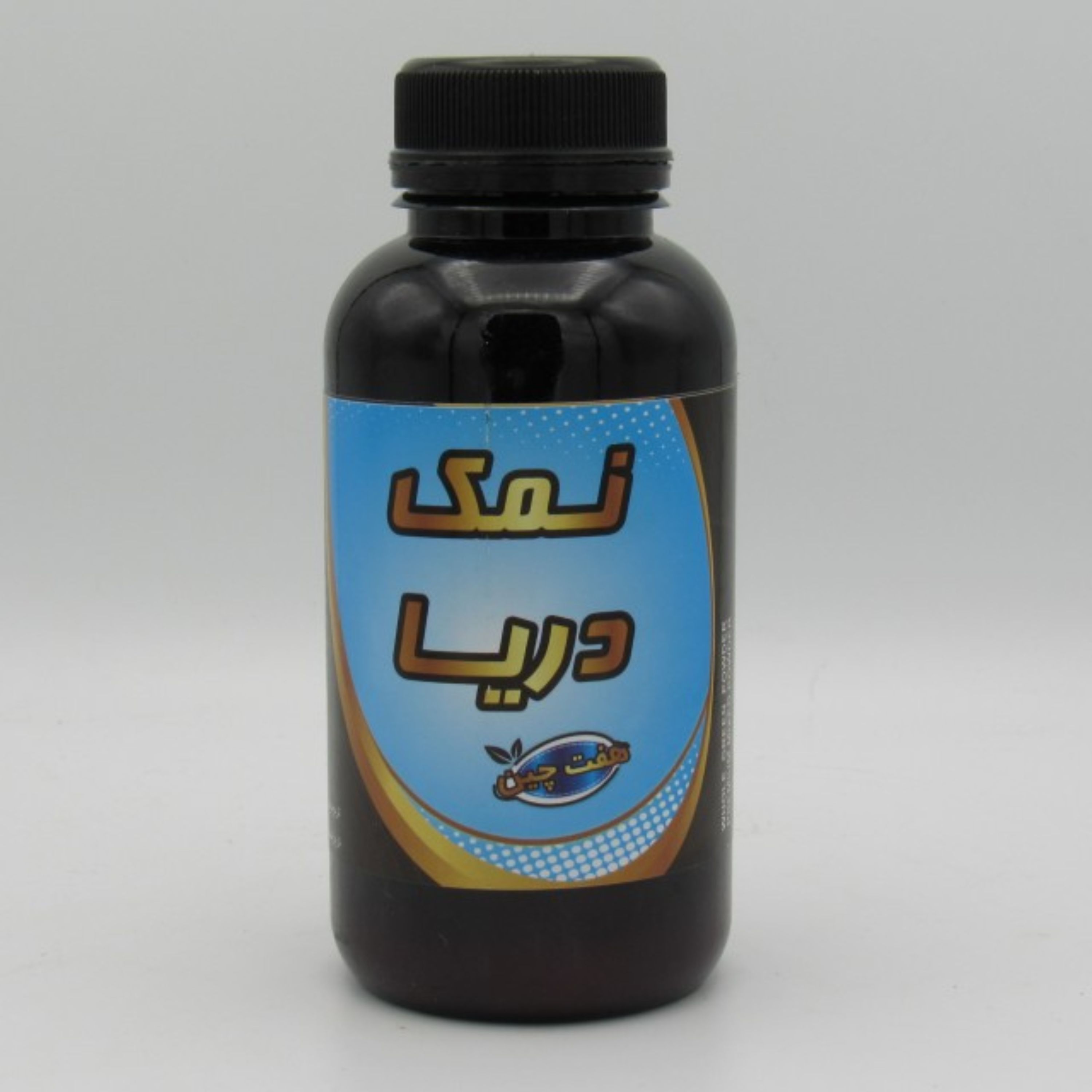 نمک دریای خالص دانه ریز حکیم خیراندیش 750 گرمی