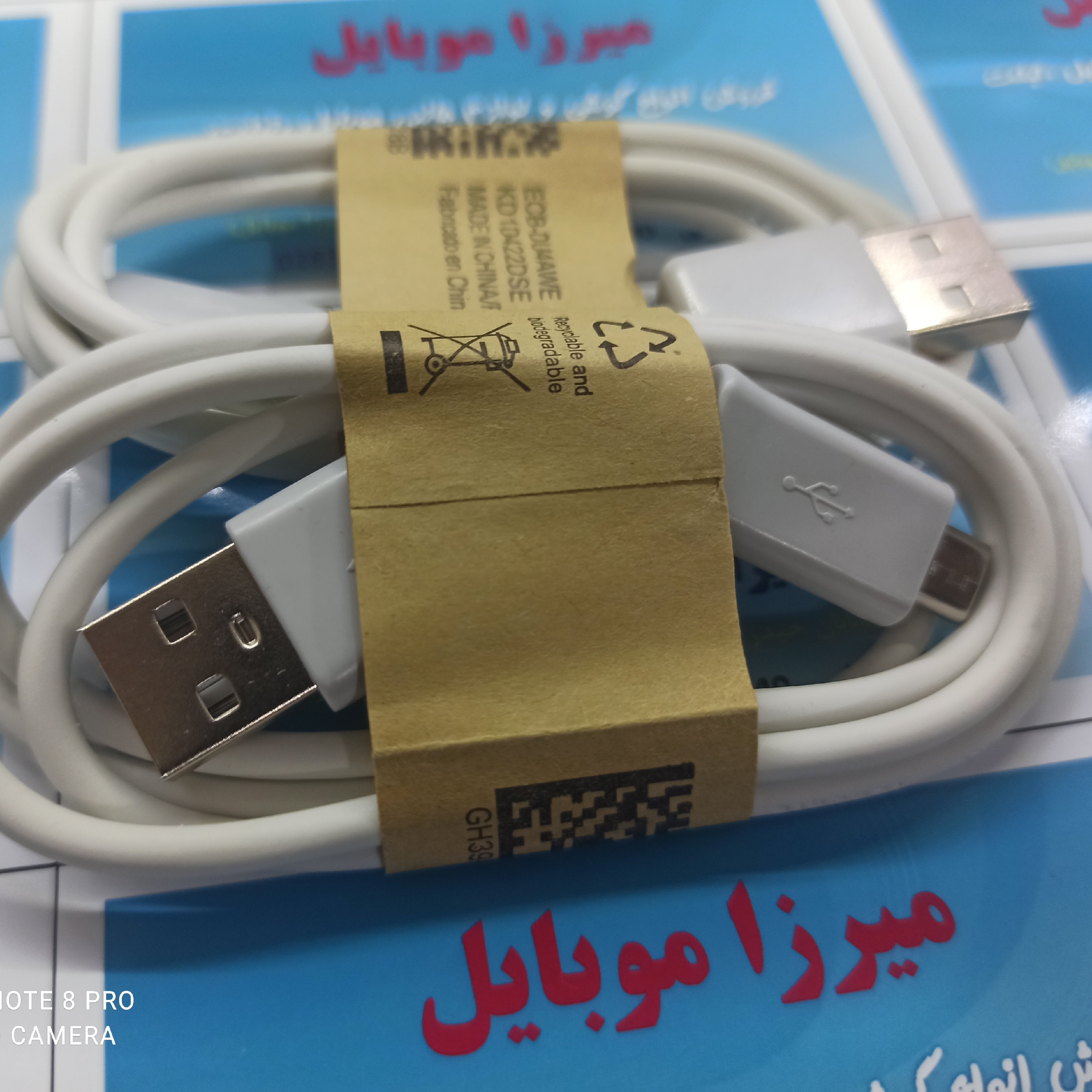 کابل شارژر اندروید میکرو معمولی 