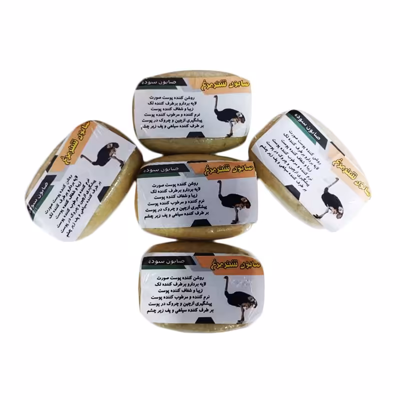 صابون شترمرغ سوده آنلاین شاپ محمد در مشهد