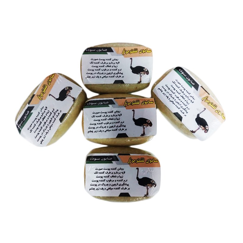 صابون شترمرغ سوده آنلاین شاپ محمد در مشهد