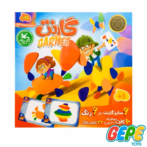 بازی فکری گارنت