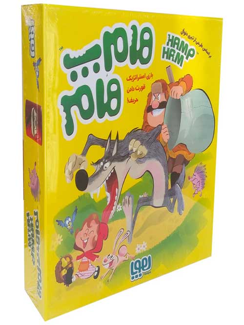 بازی فکری هامپ هام هوپا