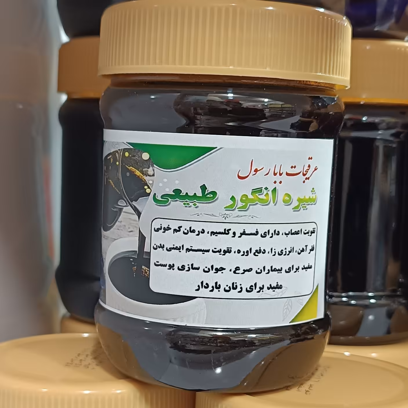 شیره انگور خانگی(ظرف های500 گرمی  ) 