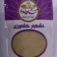 گلپر نرم 250 گرمی خالص