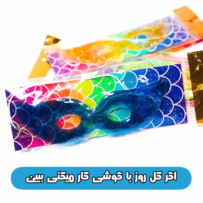 کمپرس چشم سرد و گرم