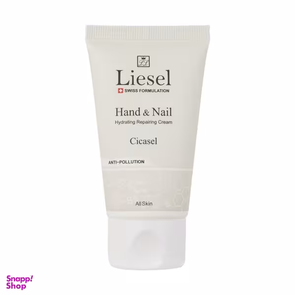 کرم مرطوب کننده دست و ناخن لایسل مدل سیکاسل حجم 50 میلی لیتر